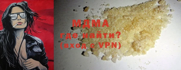 MDMA Premium VHQ Баксан