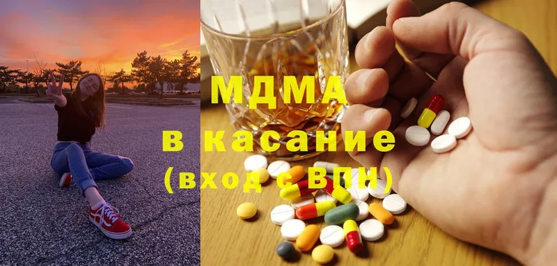 MDMA VHQ  Белинский 